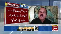 PMLN Punjab Mein Bikharna Shuru Hogayi