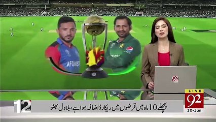 See How Pakistanis Are Celebrating In Leeds