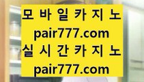 ✅솔레어카지노 ✅   ⛏   마이다스정품카지노 - 【 33pair.com 】 마이다스정품카지노 33 마이다스카지노 44 골드카지노 55 오리엔탈카지노 66 솔레이어카지노    리쟐파크카지노 -- 라이브카지노 44 실제카지노 55 실시간카지노       ⛏ ✅솔레어카지노 ✅