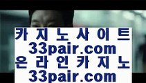 카지노쉬운곳   ‍   실시간바카라 - 【 banker39.com 】 5실시간바카라 ㈜ 실시간바카라 ㈜ 실시간카지노 ㈜ 실시간카지노사이트 ㈜ 실시간추천사이트 ㈜ 실시간추천 ㈜ 온라인카지노 ㈜ 온라인카지노사이트 ㈜ 마이다스카지노 ㈜ 오리엔탈카지노       ‍ 카지노쉬운곳