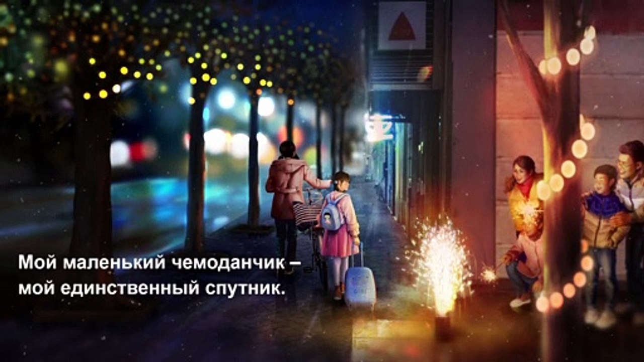 Восточная Молния |Трогательная христианская песня «Где мой дом?» Детское прославление