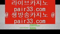 검증바카라   ゲ   카가얀카지노 - 【 只 7gd-114.com 只 】 카가얀카지노 ㅡ 카지노카가얀 ㅡ 라이브카지노 ㅡ 라이브바카라 ㅡ 실제바카라 ㅡ 실제카지노 ㅡ 온라인카지노 ㅡ 온라인카지노사이트 ㅡ 온라인카지노추천 ㅡ 카지노검증       ゲ 검증바카라