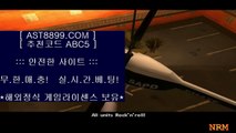 검증완료사이트 ast8899.com 가입코드:abc5 // 아스트랄벳 // 해외정식게임라이센스보유 // 먹튀없는 사이트 www.ast8899.com 가입코드:abc5 // 아스트랄벳 // 검증완료사이트 ast8899.com 가입코드:abc5 // 아스트랄벳 // 해외정식게임라이센스보유 // 먹튀없는 사이트 www.ast8899.com 가입코드:abc5 // 아스트랄벳 //토토사이트추천 www.ast8899.com 추천코드:abc5 // 안전한사이트 아스