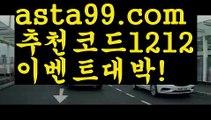 【토사장】꧁⍤⃝꧂【 asta99.com】 ᗔ【추천코드1212】ᗕ✄마닐라여자【asta99.com 추천인1212】마닐라여자✅카지노사이트⊥바카라사이트⊥온라인카지노사이트∬온라인바카라사이트✅실시간카지노사이트ᘭ 실시간바카라사이트ᘭ 라이브카지노ᘭ 라이브바카라ᘭ【토사장】꧁⍤⃝꧂【 asta99.com】 ᗔ【추천코드1212】ᗕ✄