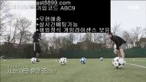 토트넘로고©  ast8899.com ▶ 코드: ABC9 ◀  먹튀폴리스®승인전화없는토토사이트®메이저놀이터검증®무료스포츠중계다본다티비®스포츠토토결과검증사이트목록#️⃣  ast8899.com ▶ 코드: ABC9 ◀  해외배팅에이전시*️⃣손흥민가족*️⃣토트넘순위*️⃣메이저사이트목록*️⃣레알마드리드티켓이벤트놀이터사이트⚫  ast8899.com ▶ 코드: ABC9 ◀  드래곤토토⚫안전토토사이트사설먹튀검증  ast8899.com ▶ 코드: ABC9 ◀  먹튀보