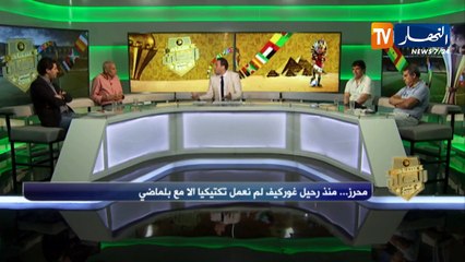 Download Video: محمود قندوز: كلام محرز ريب به المدربين الذين تعاقبوا على المنتخب الوطني