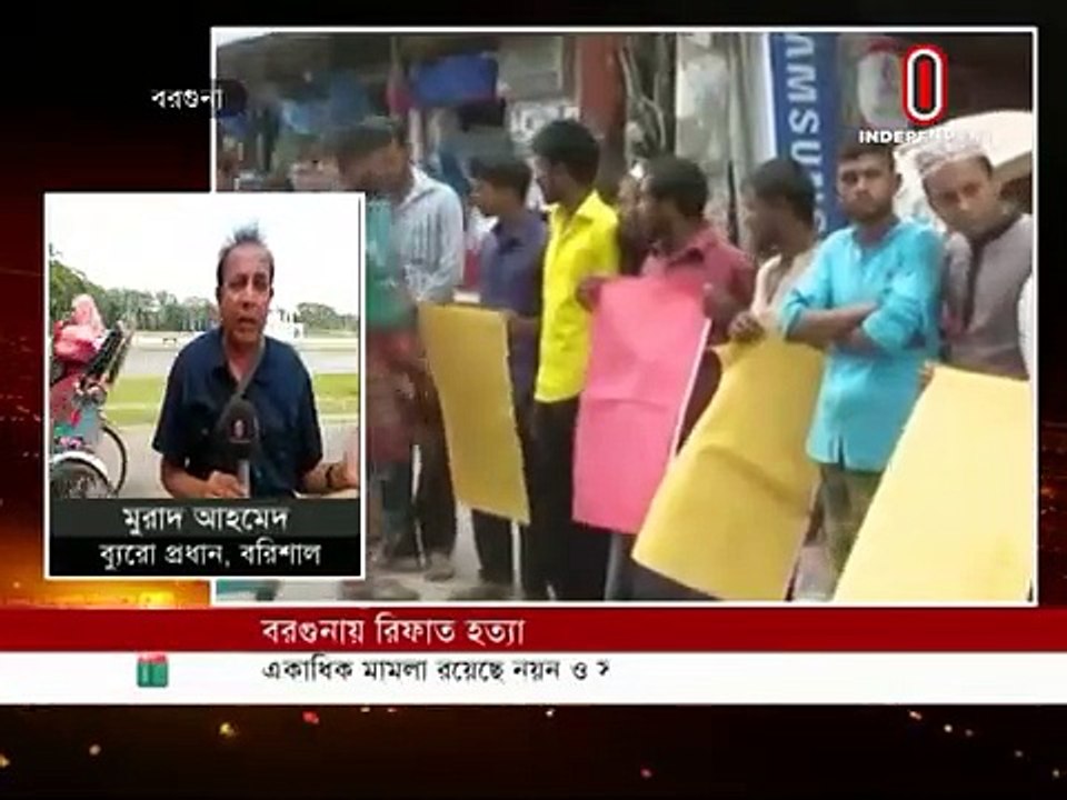 Latest || জিজ্ঞাসাবাদে তারা কি তথ্য দিয়েছে? || Rifat Borguna