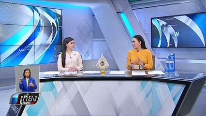 พปชร.ร้าวหนัก “อนุชา” ขู่สาวไส้แกนนำพรรคที่ให้ร้าย - เที่ยงทันข่าว