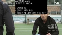 류현진다음등판일정♉  ast8899.com ▶ 코드: ABC9 ◀  해외축구중계비로그인♊투폴놀이터사이트♊슈퍼맨tv♊토트넘경기♊해외야구분석류현진경기결과☸  ast8899.com ▶ 코드: ABC9 ◀  메이저사이트목록☯토트넘스쿼드☯먹튀잡이☯해외배팅에이전시☯류현진등판일정해외실시간라이브㊗  ast8899.com ▶ 코드: ABC9 ◀  사다리사이트㊗레알마드리드역대선수레알마드리드레전드⏬  ast8899.com ▶ 코드: ABC9 ◀  무료스포츠중계다본다티비⏬손