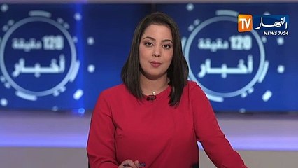 Tải video: الجزائر العاصمة تحتل المركز 184 من بين أغلى المدن للعيش فيها