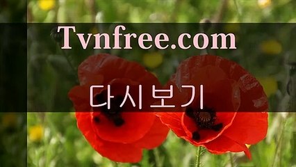 오락¹【ぇ TvnfrEE。COM ぇ】₂예능프로그램다시보기 예능