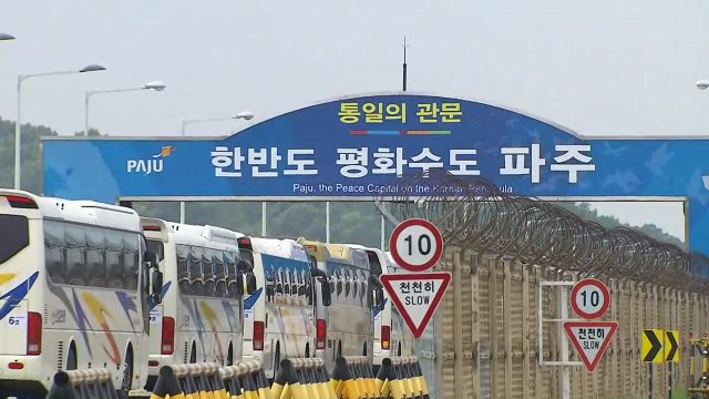트럼프, 오늘 DMZ 방문...이 시각 판문점 가는 길 / YTN