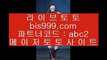 테니스실시간  ゾ   온라인토토 -- (   asta99.com  ☆ 코드>>0007 ☆ ) -- 온라인토토 실제토토사이트 pc토토   ゾ  테니스실시간