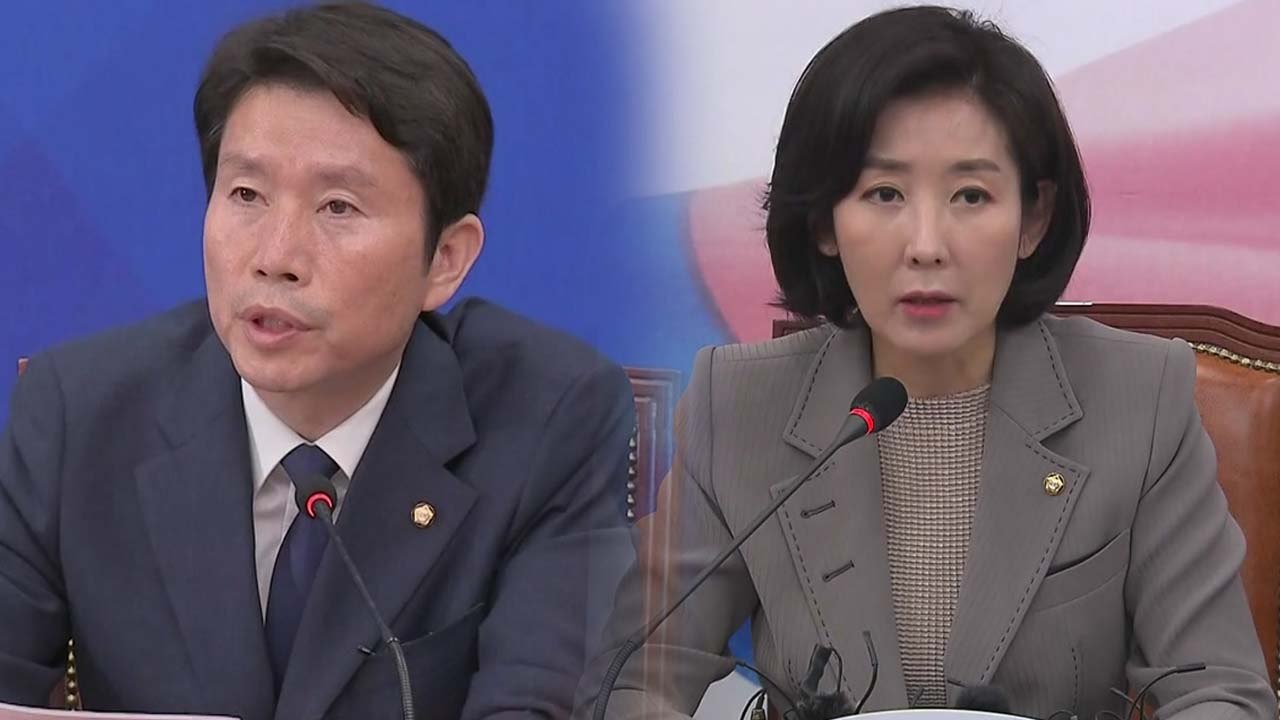 여야, 한미 정상회담 주목..."성과 기대" vs "보여주기식 우려" / YTN