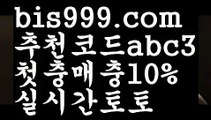 실시간토토사이트-あ{{bis999.com}}[추천인 abc3]あ안전토토사이트ఈ 사설토토처벌ಛ (www.ggoool.com) 사설토토먹튀ಛ  사설토토적발스포츠토토-ಞ{{bis999.com}}[추천인 abc3]와이트토토ఈ 레알마드리드(www.ggoool.com) ఋ 해외합법배팅ౡ 해외사이트첫충실시간토토 ಞ온라인토토 {{bis999.com}}[추천인 abc3] 안전토토사이트 ఈ사설토토사이트 해외사이트첫충 해외놀이터 온라인토토 ಞ토토사이트순위ಛ  {{bis99