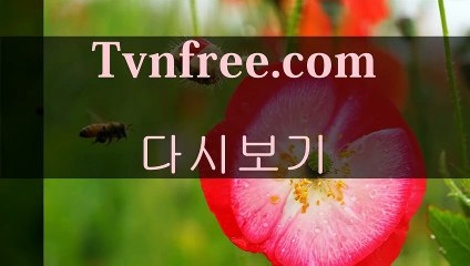 영화다운로드사이트¹【ぇ TvnfrEE。COM ぇ】₂무료다운로드사이트 웹하드