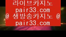 제주도카지노      카지노 - 【 77pair.com 】 카지노 , 카지노사이트 , 바카라 , 바카라사이트 , 온라인카지노 , 온라인바카라 , 실제카지노 , 실제바카라 , 실시간카지노 , 실시간바카라        제주도카지노