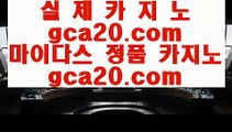 ✅한국카지노✅   ‍   검증카지노 - 【 44pair.com 】 검증카지노 ## 검증바카라 ## 검증카지노사이트 ## 검증바카라사이트 ## 온라인카지노검증 ## 온라인바카라검증 ## 카지노검증 ## 바카라검증 ## 모바일카지노       ‍ ✅한국카지노✅