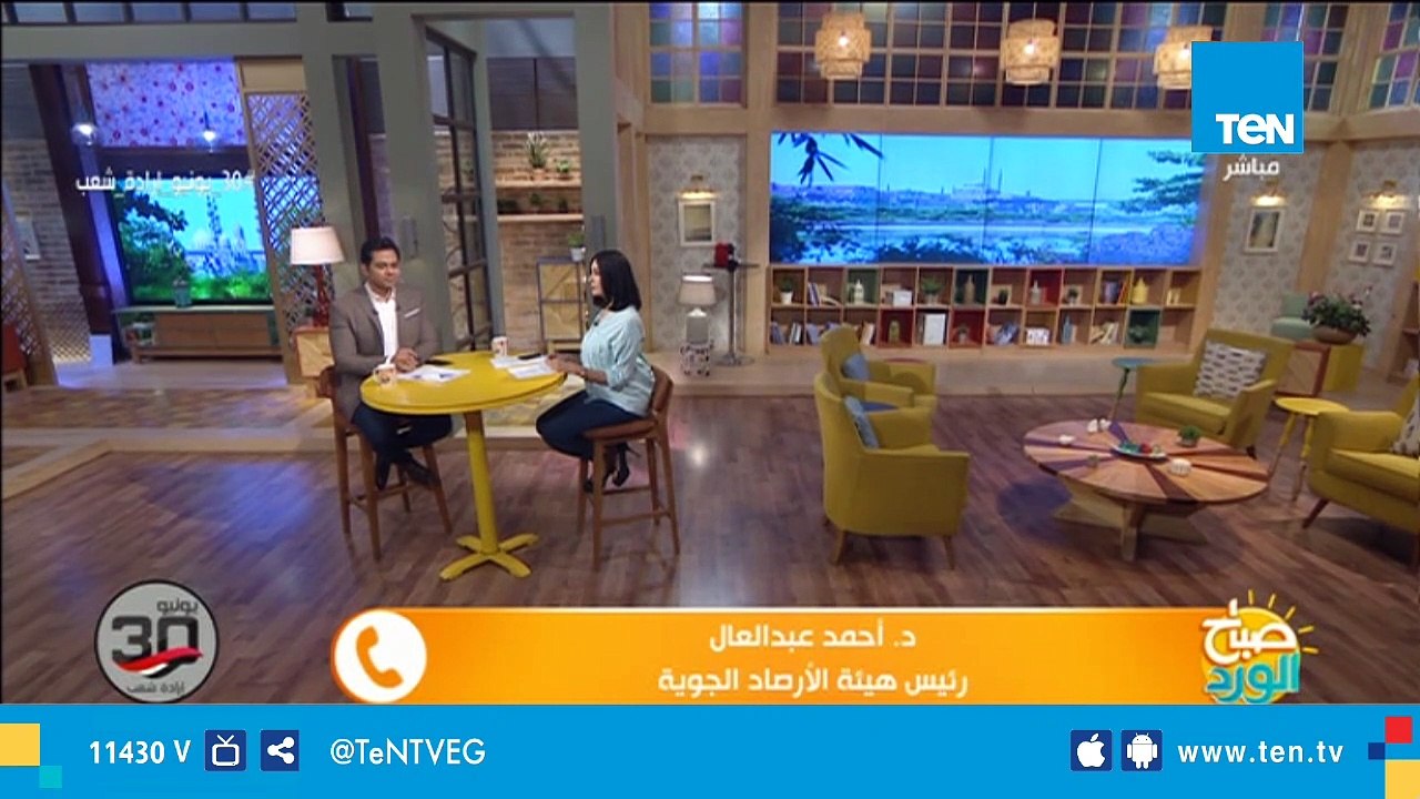 الأرصاد تحذر من موجة حارة جديدة تضرب البلاد الاثنين المقبل