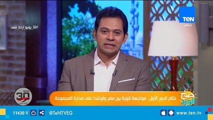 الناقد الرياضي محمد مصطفى: أوغندا ستحاول خطف التعادل من مصر لضمان التأهل لدور الـ16