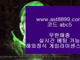 온라인토토사이트    ast8899.com 코드 : ABC9    온라인토토사이트    필리핀토토    코리아토토    ast8899.com 코드 : ABC9    온라인토토    온라인토토    마이다스토토    토토추천    모바일토토      마이더스토토    https://ast8899.com 코드 : ABC9    마이더스토토  마이더스토토    https://ast8899.com 코드 : ABC9    마이더스토토  마이더스토토    htt