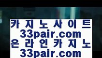 ✅유로픽✅   ️‍♂️   온라인바카라 - 【 77pair.com 】 온라인바카라 -[]-; 온라인카지노 -[]-1 온라인카지노사이트 -[]-7 온라인바카라사이트 -[]-1 라이브카지노 -[]-01 라이브바카라 -[]-- 카지노추천 -[]-(); 카지노검증       ️‍♂️ ✅유로픽✅