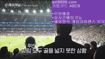 노먹튀사이트 (( ast8899.com )) 추천인(( abc5 )) 첫충매충20% 아스트랄벳 (( ast8899.com )) 추천인(( abc5 )) 노먹튀사이트 (( ast8899.com )) 추천인(( abc5 )) 첫충매충20% 아스트랄벳 (( ast8899.com )) 추천인(( abc5 )) 노먹튀사이트 (( ast8899.com )) 추천인(( abc5 )) 첫충매충20% 아스트랄벳 (( ast8899.com )) 추천인(( abc5 ))