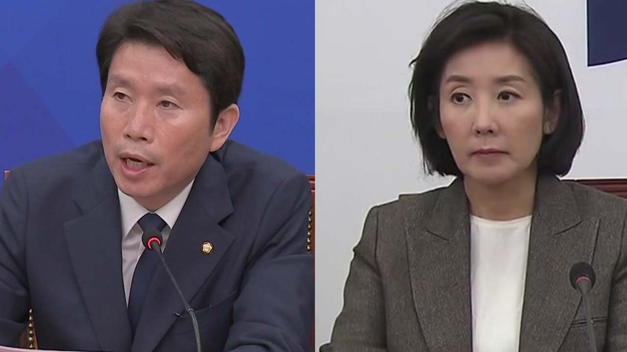 여야, 남북미 회담 주목..."비핵화 새출발" vs "보여주기식 피해야" / YTN