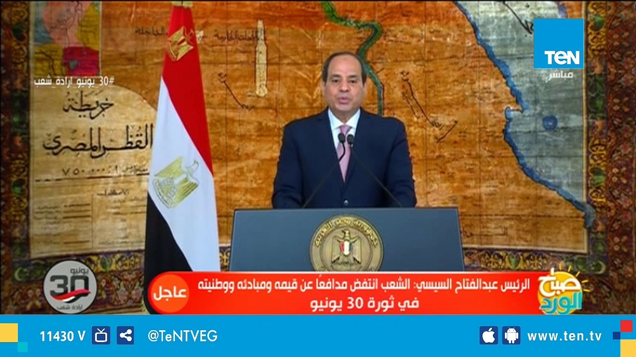 كلمة الرئيس السيسى بمناسبة الذكرى السادسة لثورة...