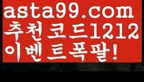 【필리핀여행】٩๏̯͡๏۶【 asta99.com】 ᗔ【추천코드1212】ᗕ ∰마이다스바카라【asta99.com 추천인1212】마이다스바카라✅카지노사이트✅ 바카라사이트∬온라인카지노사이트♂온라인바카라사이트✅실시간카지노사이트♂실시간바카라사이트ᖻ 라이브카지노ᖻ 라이브바카라ᖻ 【필리핀여행】٩๏̯͡๏۶【 asta99.com】 ᗔ【추천코드1212】ᗕ ∰