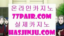 모카      드림게이밍 - 【 ￥ 7gd-202.com ￥ 】 드림게이밍 ]] 드림게이밍카지노 ]] 드림게이밍카지노추천 ]] 드림카지노 ]] 오리엔탈카지노 ]] 오리엔탈카지노추천 ]] 오리엔탈검증사이트 ]] 오리엔탈검증 ]] 온라인카지노사이트        모카