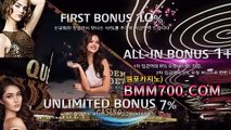 블랙잭게임 『bmm700.com』 라이브룰렛