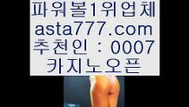 토니벳  ξ   개츠비토토  [[ ♣ www.hasjinju.com ♣ ]] 개츠비토토      ξ  토니벳