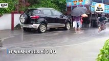 દક્ષિણ ગુજરાતમાં ધોધમાર, વાપીમાં 4 કલાકમાં 7 ઈંચ વરસાદ ખાબક્યો, ઠેર-ઠેર પાણી ભરાયા