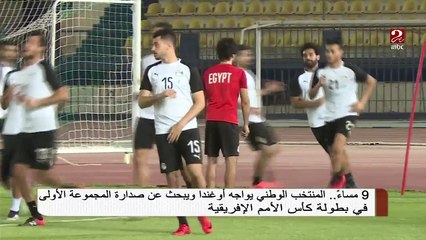 هل سيتم الاستغناء عن صلاح أو تريزيجه ؟ تعرف على توقعات تشكيل المنتخب الوطني