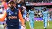 ICC World Cup 2019 : ವಿಕೆಟ್ ಪಡೆಯಲು ಪರದಾಡುತ್ತಿರುವ ಭಾರದ ಬೌಲರ್ ಗಳು..? | IND vs ENG