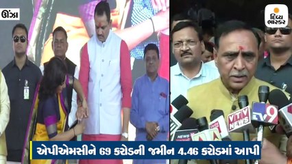 APMCનું ખાતમૂહુર્ત, રૂપાણીએ સ્ટેચ્યૂ ઓફ યુનિટીના લિકેજનો બચાવ કરી વ્યૂઈંગ ગેલેરી પર દોષ ઢોળ્યો