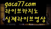 【33카지노사이트】마이다스카지노- ( →【♂ gaca77.com ♂】←) -마이다스카지노카지노게임사이트인터넷카지노사이트온라인카지노주소온라인카지노순위온라인카지노추천온라인바카라사이트お온라인바카라추천더킹카지노우리카지노먹튀바카라카지노카지노쿠폰우리카지노총판우리카지노 쿠폰카니발카지노우리카지노바카라사이트제작바카라사이트총판바카라사이트홍보바카라사이트✅서울바카라사이트통장お토토사이트가입쿠폰✅바카라가입쿠폰지급お바카라신규쿠폰✅카지노신규가입쿠폰바카라스쿨생활바카라바카라동영상