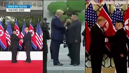 갑작스런 만남에도 시종일관 웃음…긴장감 사라진 김정은