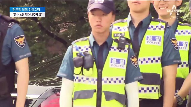 대기업 총수들 만난 트럼프, 화웨이 빼고 대미투자 요청