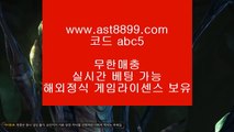 네이버스포츠 馬裡 안전공원 ㅡ_ㅡ ast8899.com ▶ 코드: ABC9◀  스포츠토토일정 馬裡 네이버스포츠