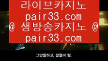 ✅최고등급카지노  ✅      에볼루션카지노 - 【 33pair.com 】 에볼루션카지노 | 에볼루션추천 | 실제에볼루션 | 에볼루션검증 | 에볼루션카지노 | 마이다스카지노 | 실시간카지노 | 실제카지노        ✅최고등급카지노  ✅