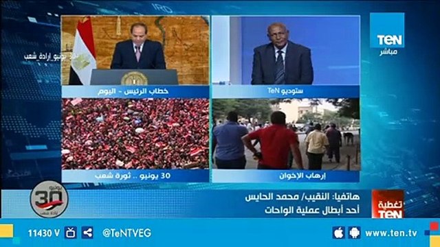 شاهد ماذا قال النقيب محمد الحايس أحد أبطال عملية الواحات في ذكرى 30 يونيو