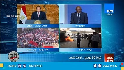 والد الشهيد إسلام مشهور: القبض على هشام عشماوي أثلج صدورنا جميعاً وأتمنى رؤيته وهو يعدم