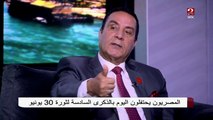 اللواء محمد الشهاوي: جيش مصر يحتل المركز العاشر على مستوى العالم