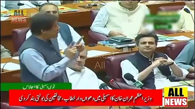 PM Imran Khan Speech Today in National Assembly | PTI News | Pakistan Today