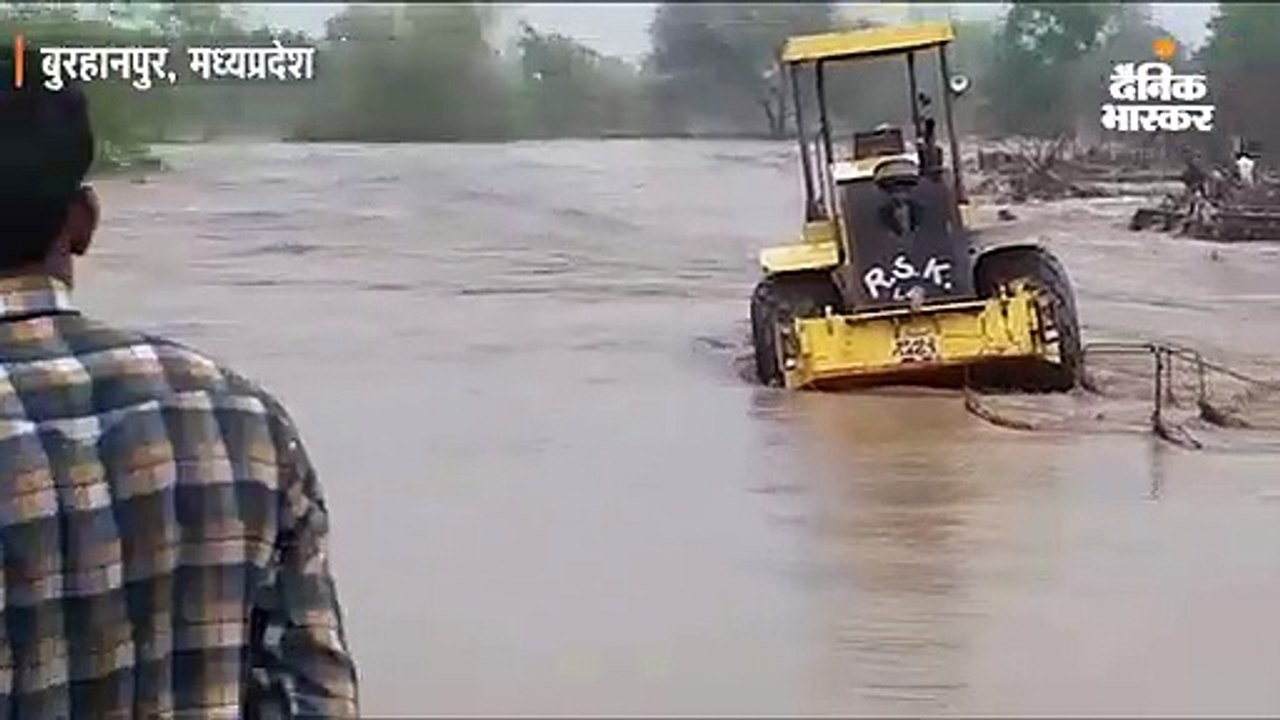 बुरहानपुर में जोरदार बारिश से सूखी नदी में आई ब...