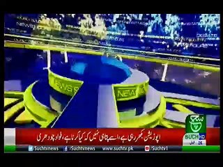 Bulletin  03 PM 30 June 2019 Suchtv