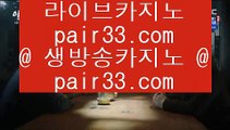 인터넷카지노      바카라싸이트 - 【 44pair.com 】 바카라싸이트 ---)) 바카라사이트 ---)) 모바일카지노 ---)) 모바일바카라 ---)) 라이브카지노 ---)) 라이브바카라 ---)) 컴퓨터카지노 ---)) 컴퓨터바카라        인터넷카지노