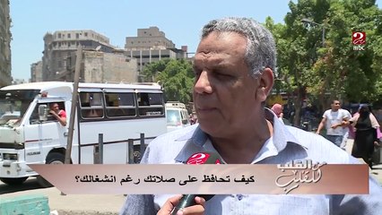 كيف تحافظ على صلاتك رغم انشغالك؟ نصائح من قلب الشارع المصري